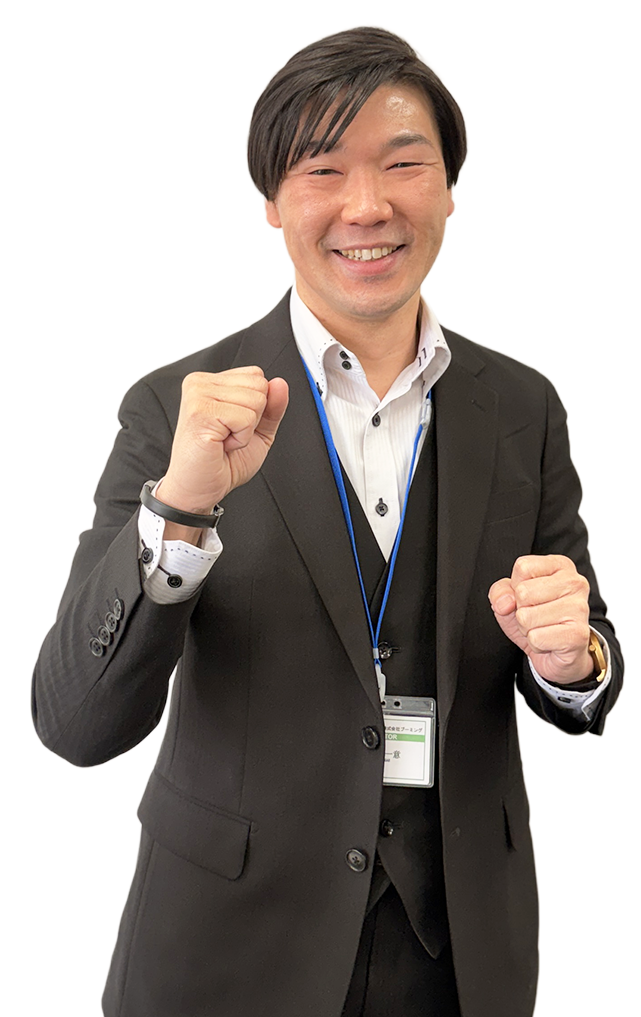 就職サポート担当者